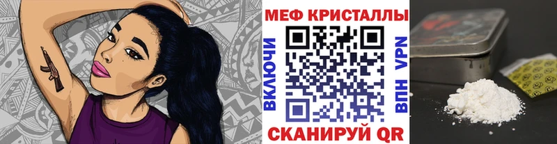 Купить наркотики цена Зима Alpha-PVP  KRAKEN ссылка  ГАШИШ  Cocaine  МЕФ  МЕТАДОН 