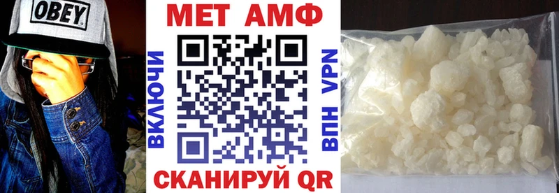 Amphetamine Розовый  Зима 
