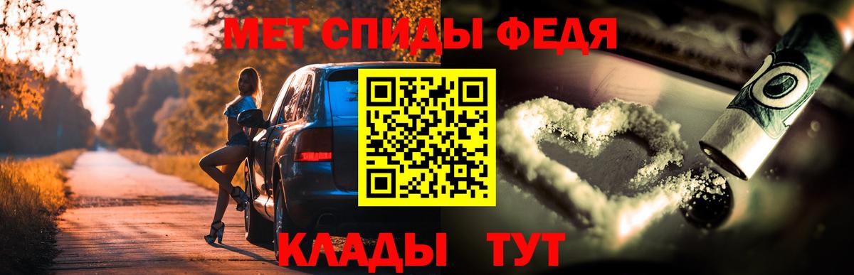 Амфетамин 98% Зима