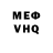 Кетамин VHQ Rebecca Golder