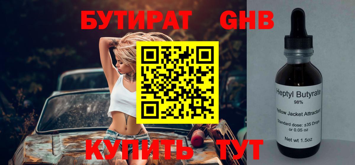 АМФЕТАМИН Зима