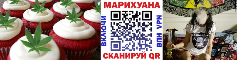 купить закладку omg сайт Печенье с ТГК марихуана Зима
