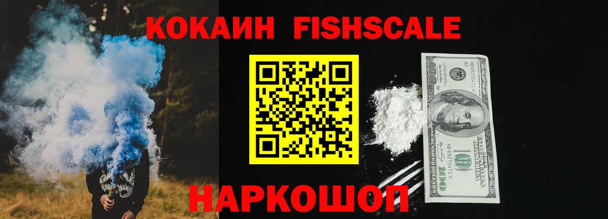 Кокаин Перу  Вход с VPN  Зима 