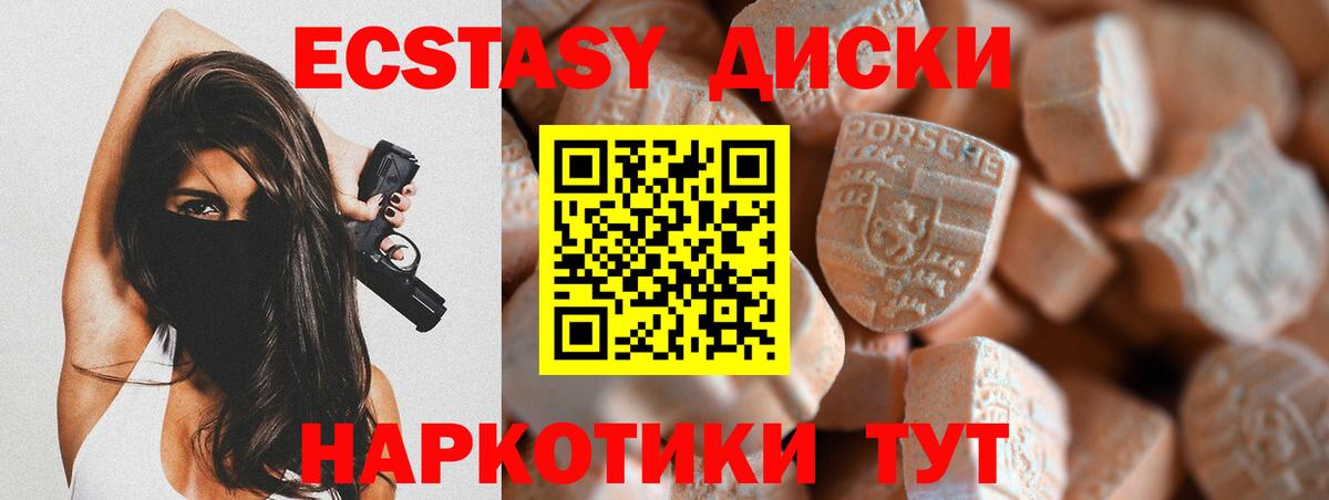 ГАШ  Вход с VPN  МЕТ  MDMA  Мефедрон   Зима  ГАШИШ  Кокаин  ЭКСТАЗИ 