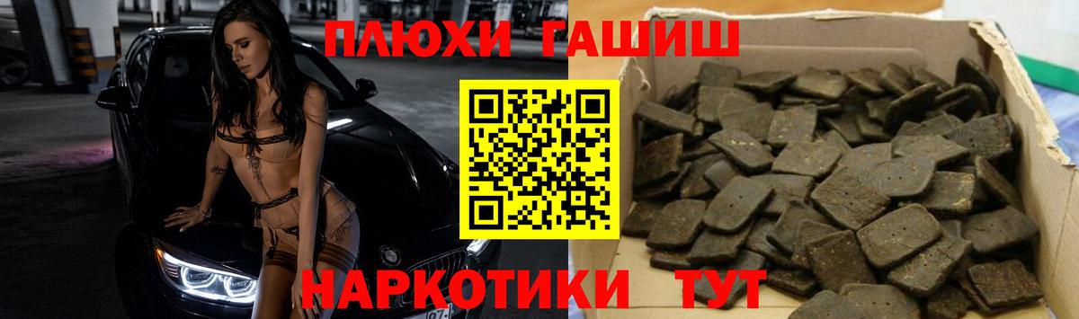 Гашиш AMNESIA HAZE  Гашиш  ГАШИШ Ice-O-Lator  Зима 