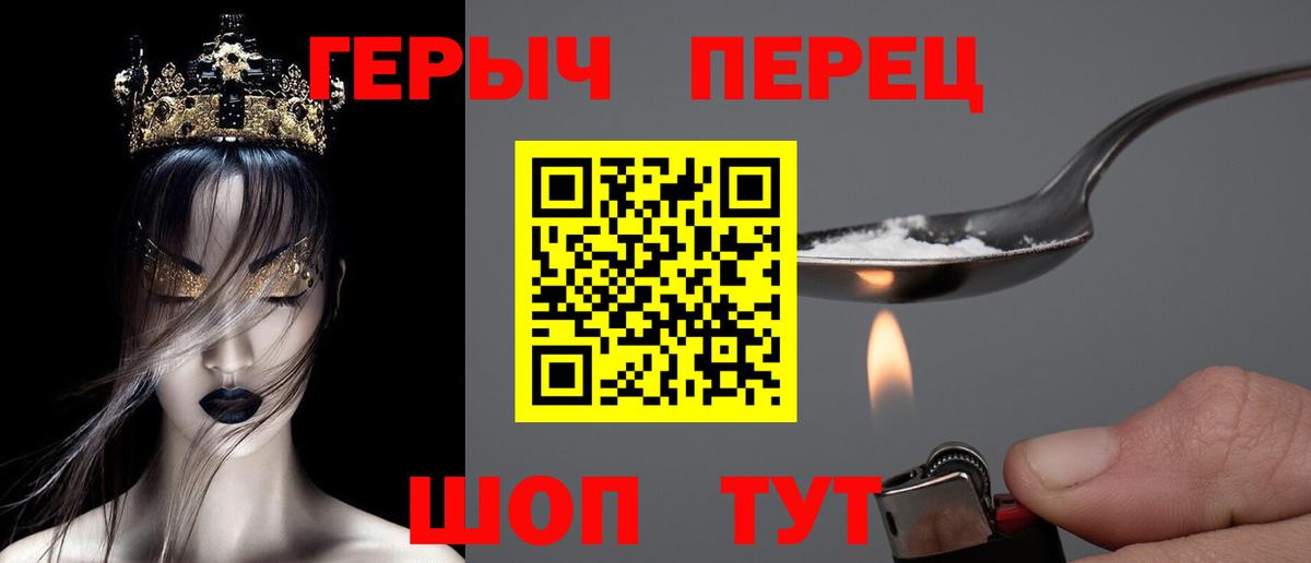Героин  Героин афганец  Вход с VPN  Зима 