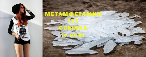 герыч Покровск