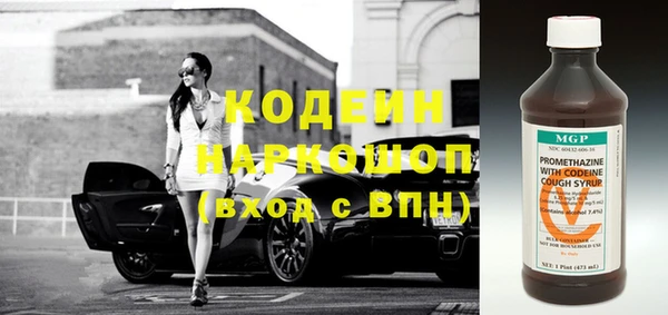 герыч Покровск