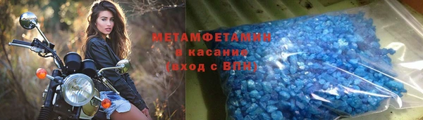 ALPHA PVP Покров