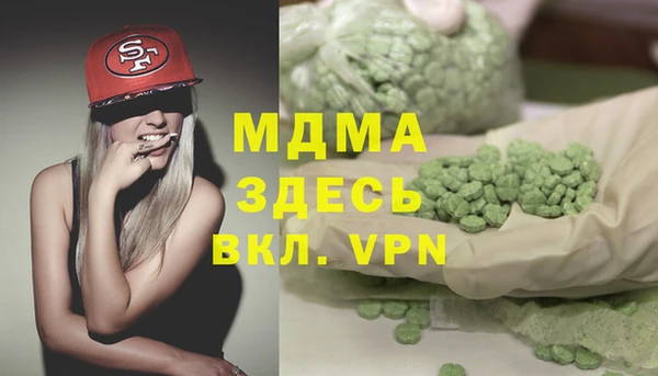 гидропоника Покачи