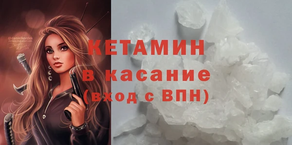 герыч Покровск