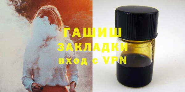 apvp Янаул