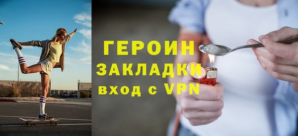герыч Покровск