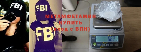 ALPHA PVP Покров