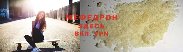герыч Покровск