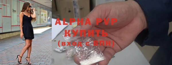 герыч Покровск
