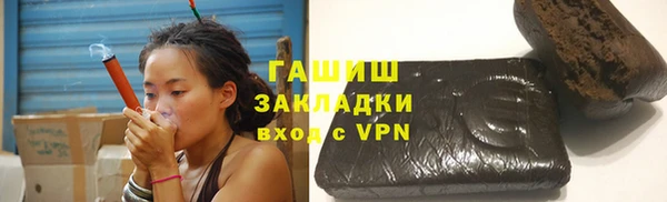 герыч Покровск