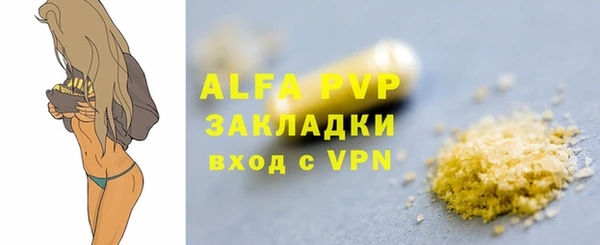 ALPHA PVP Покров