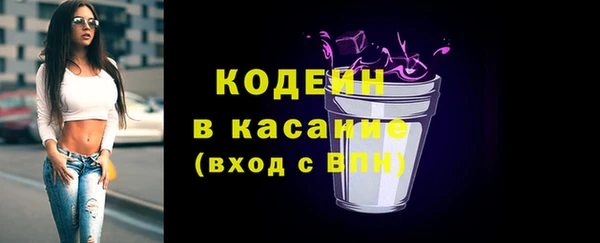 герыч Покровск