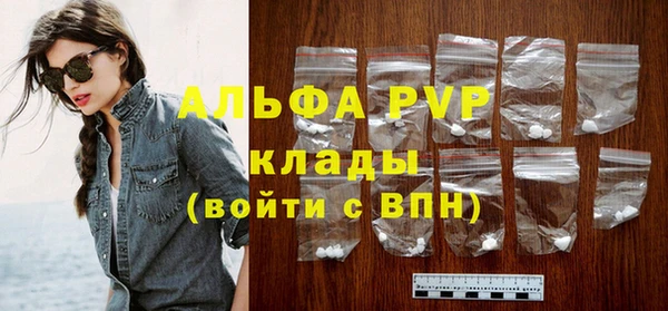 герыч Покровск