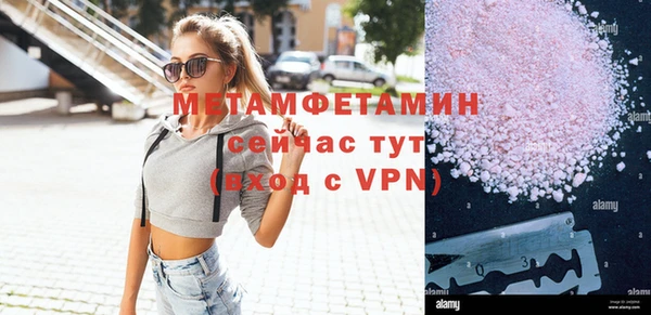 гидропоника Покачи