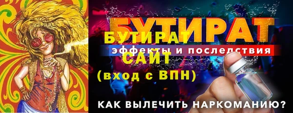 ALPHA PVP Покров