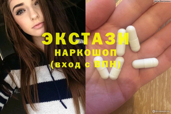 ALPHA PVP Покров