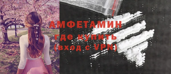 ALPHA PVP Покров