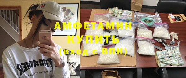 герыч Покровск