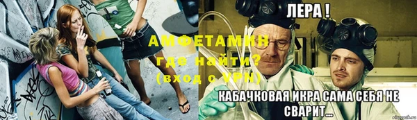 ALPHA PVP Покров