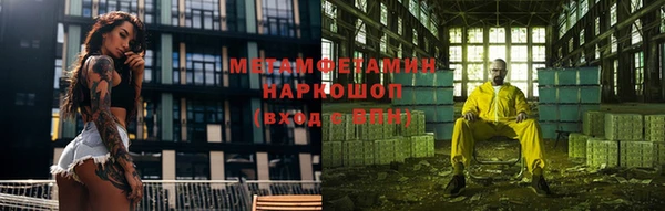 герыч Покровск