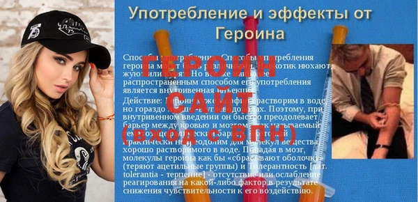 гидропоника Покачи