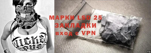 гидропоника Покачи