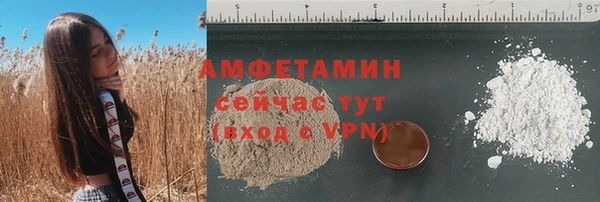 герыч Покровск