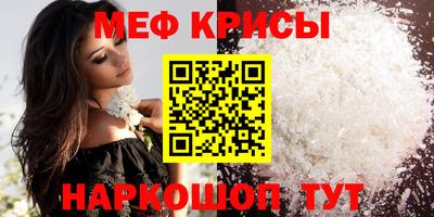 метамфетамин Гатчина