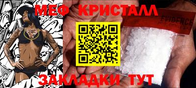 бутират Гусиноозёрск