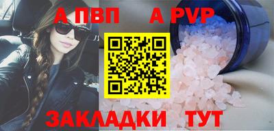 марки lsd Абакан