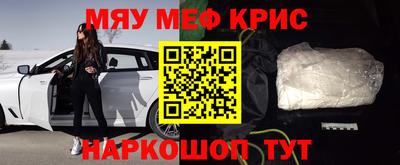 соль ск Абинск