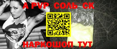 метамфетамин Гатчина
