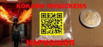 марихуана Абакан