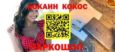 марихуана Абакан