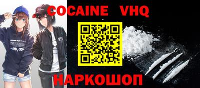 марихуана Абакан