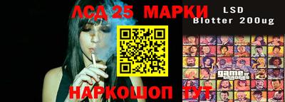 соль ск Абинск