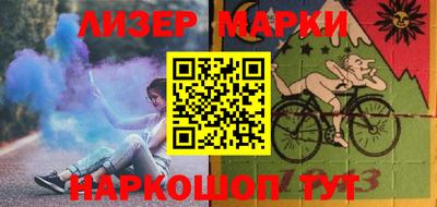 бутират Гусиноозёрск