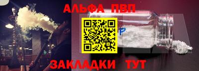 метамфетамин Гатчина