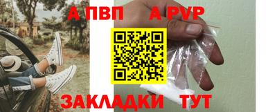 трава Гагарин