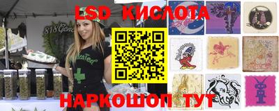 соль ск Абинск