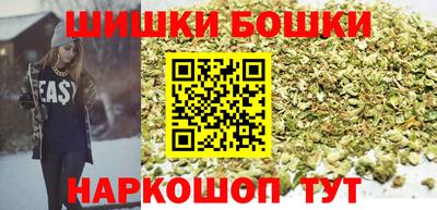 метамфетамин Гатчина