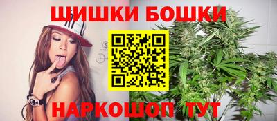 марихуана Абакан