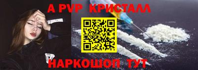 метамфетамин Гатчина